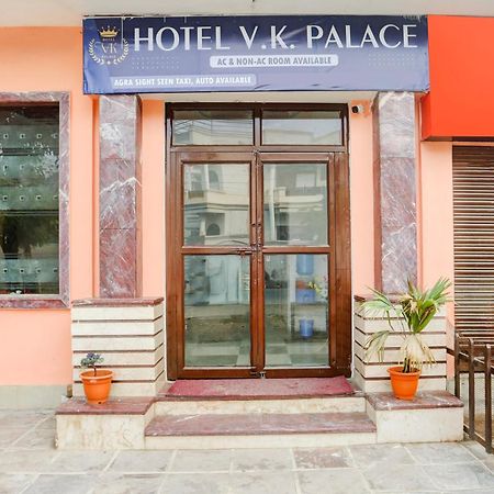 Hotel O Vk Palace Агра Екстериор снимка