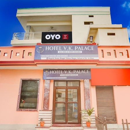 Hotel O Vk Palace Агра Екстериор снимка